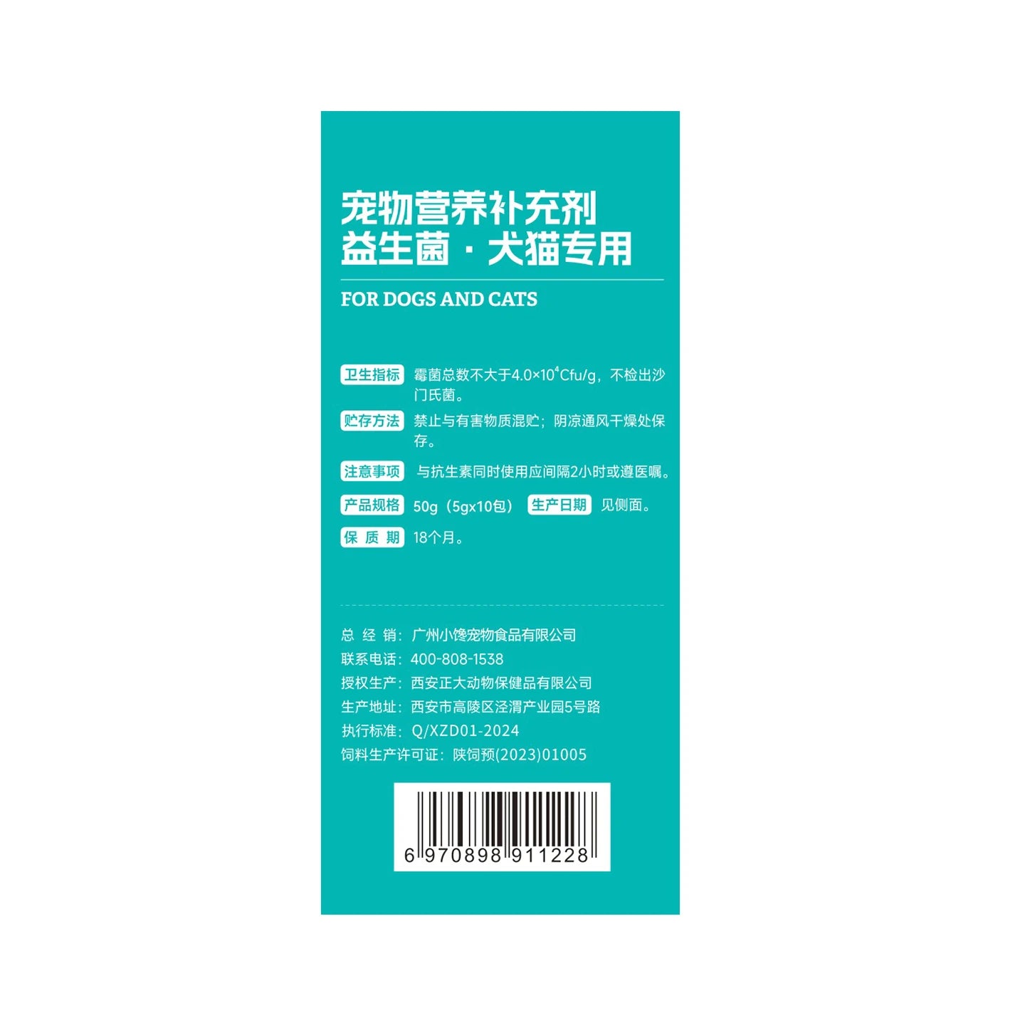 Chanbuni Probiotics for Pet Dogs Multivitamin Vitamins for Dogs Puppy Nutrition Dog Treats for Adult Puppies Universal