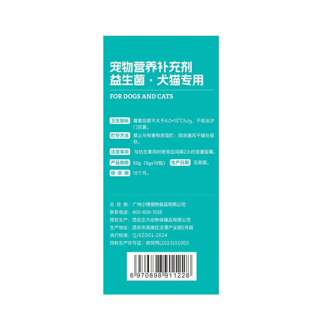 Chanbuni Probiotics for Pet Dogs Multivitamin Vitamins for Dogs Puppy Nutrition Dog Treats for Adult Puppies Universal